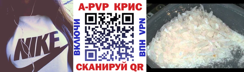 Купить Снежногорск A-PVP  Марихуана  Меф  АМФ  Кокаин  KRAKEN как войти  ГАШ 