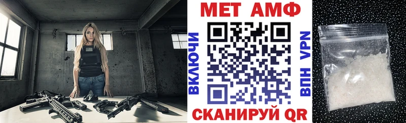 Амфетамин 98% Снежногорск