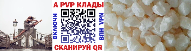 APVP мука  купить наркоту  Снежногорск 