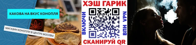 Canna-Cookies конопля  нарко площадка формула  Снежногорск 