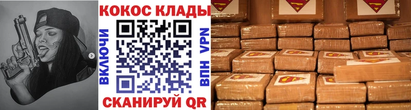 mega зеркало  Снежногорск  COCAIN Columbia  купить наркотики сайты 
