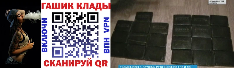 наркота  Снежногорск  ГАШ гарик 