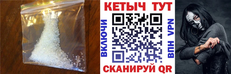 Кетамин VHQ  Снежногорск 