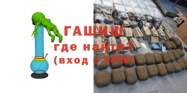 герыч Пролетарск