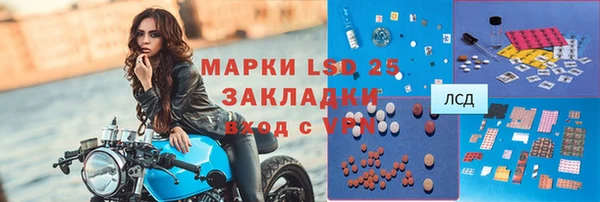 стафф Карталы