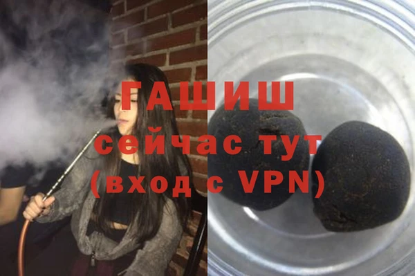 гидропоника Рославль