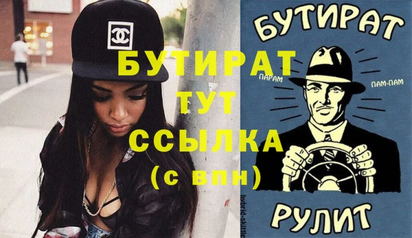 крисы Россошь