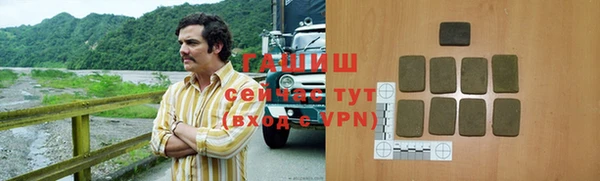 прущие грибы Карпинск