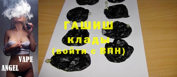 спайс Протвино