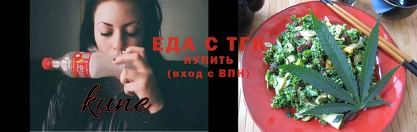 гидропоника Рославль