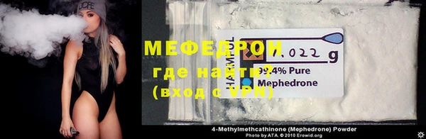 крисы Россошь