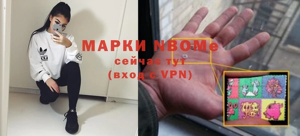 крисы Россошь