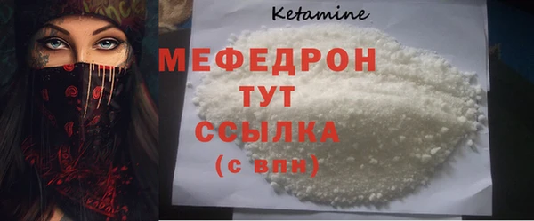 крисы Россошь