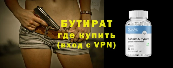 крисы Россошь