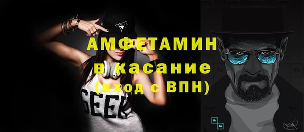 амфетамин Ростов