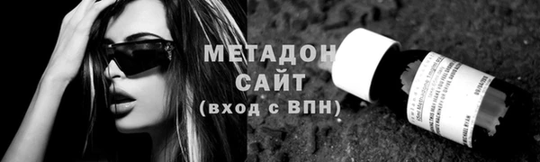 гидропоника Рославль