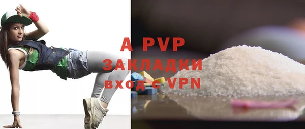 крисы Россошь