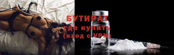 гидропоника Рославль