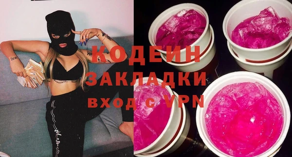 амфетамин Ростов