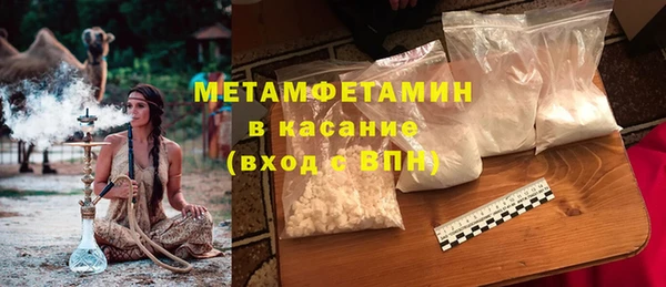гидропоника Рославль
