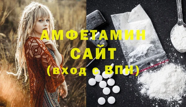 амфетамин Ростов