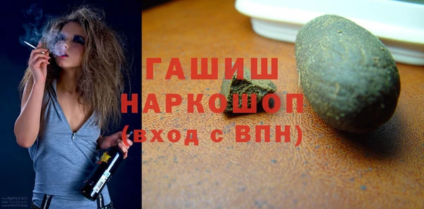 гидропоника Рославль
