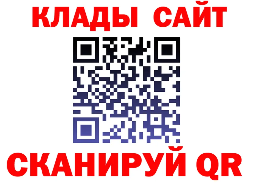 Альфа ПВП СК ONION shop mega Снежногорск