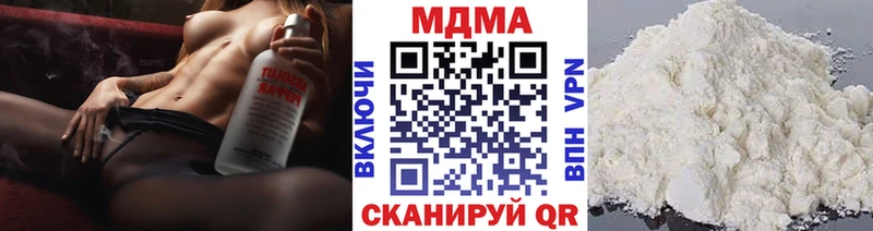 MDMA VHQ  Снежногорск 