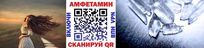 ОМГ ОМГ ТОР  Снежногорск  Метамфетамин мет 