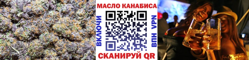 Дистиллят ТГК вейп  Снежногорск 